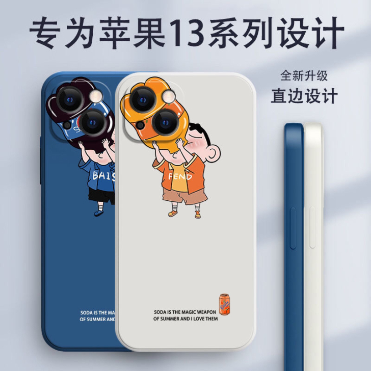 苹果13手机壳13prm液态mini全包硅...