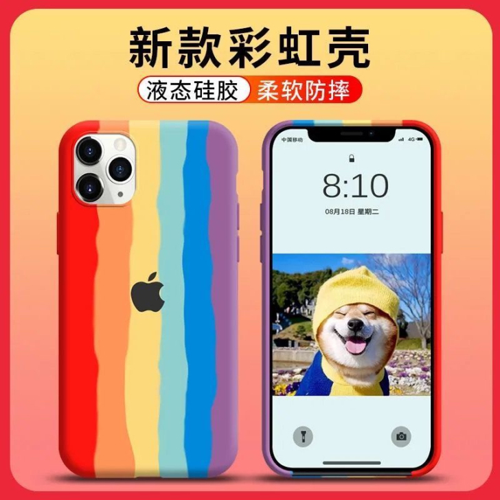 墨绿彩虹条纹苹果手机壳iPhone11/1...