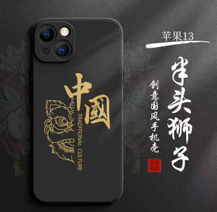 苹果13手机壳iPhone13pro液态硅...