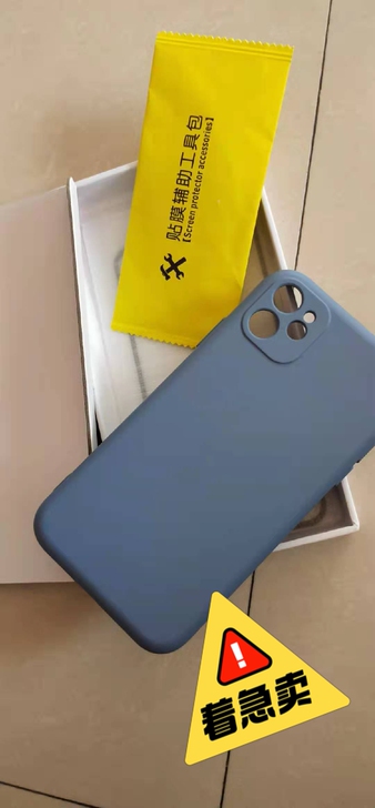 苹果11液态硅胶薰衣草灰