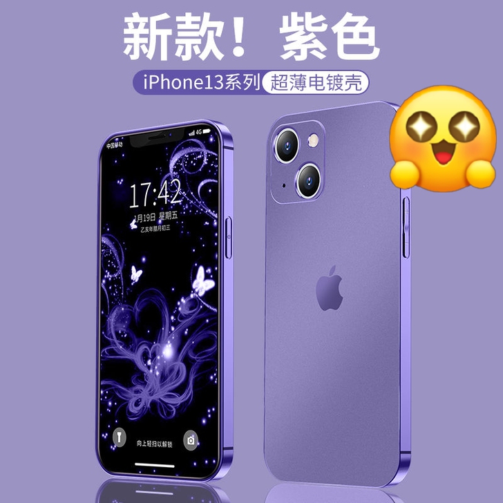 新款全新苹果13手机壳iphone13pr...