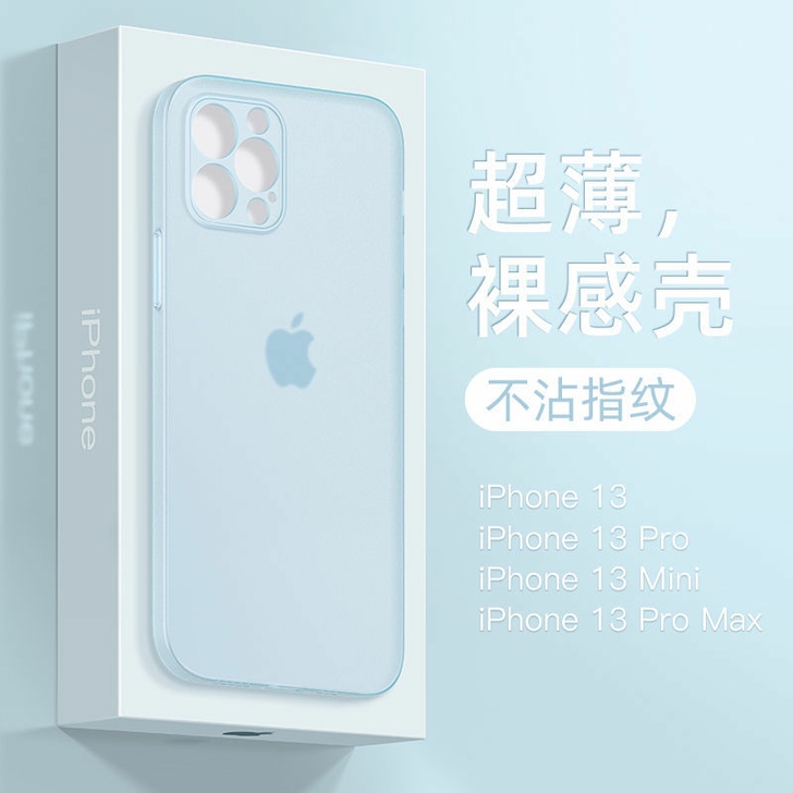 全网最低价，苹果13手机壳透明液态硅胶iP...