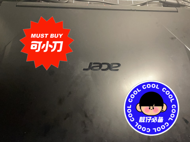 这是官方自营旗舰店入手的，百分百正品，因为...