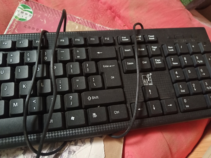 电脑键盘，全新，未用过，特别好用，