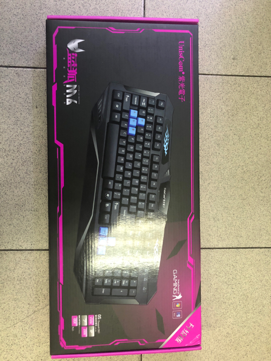 全新包邮清华紫光游戏键盘 超强人体工学设计...