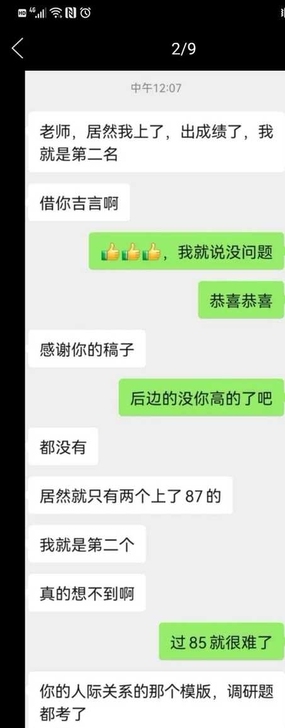 公务员面试事业单位结构化面试，