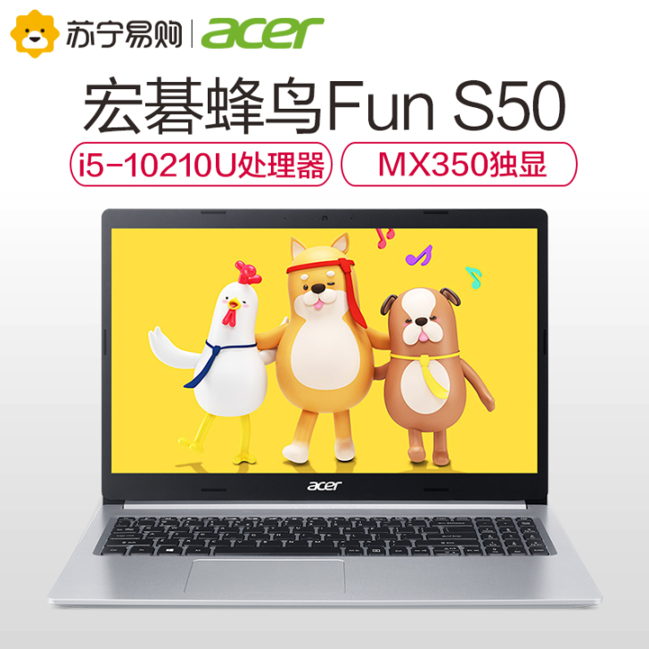 Acer/宏碁 笔记本电脑