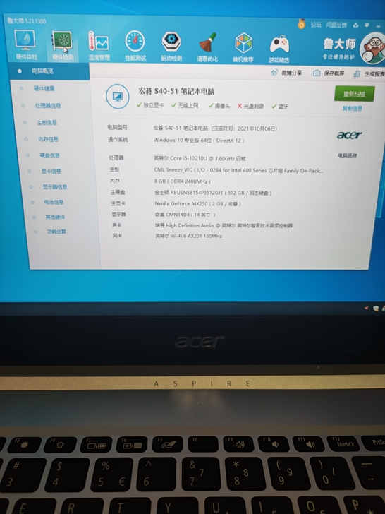 宏碁S40-51 蜂鸟Fun 十代i5-1...
