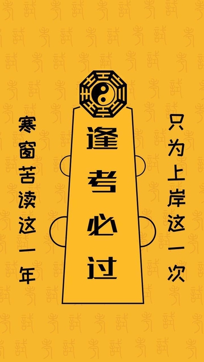 公务员笔试面试答疑指导