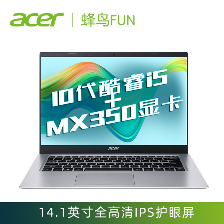 Acer/宏碁 新蜂鸟Fun 升级款 十一...