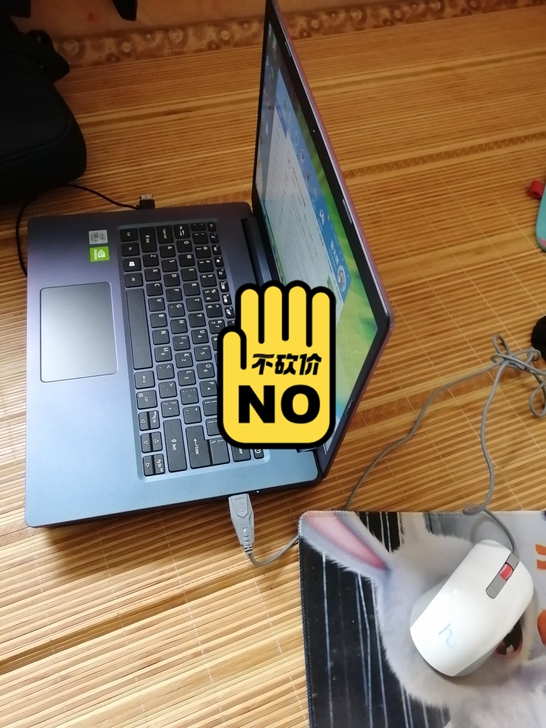 宏基新蜂鸟S40 笔记本  轻度使用几个月...