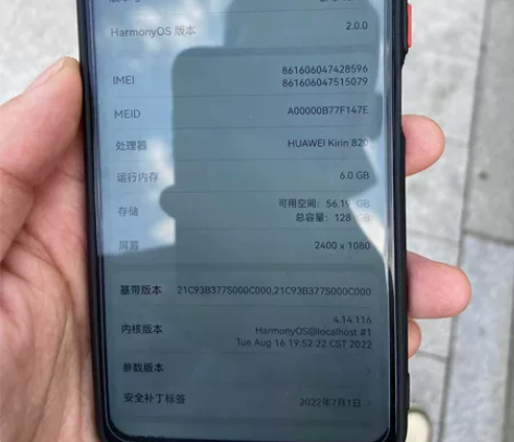 荣耀x10  6+128纯自用，可以走验货...