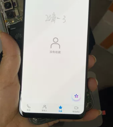 荣耀20青春原屏原压排小老化，功能正常装机...