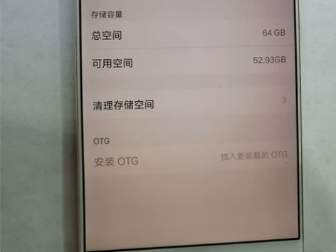 Vivo X9plus L 6+64G 8...