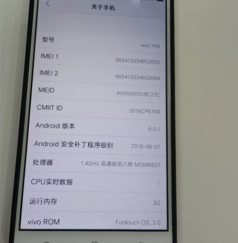 二手手机vivo，识货的来，直播养号用手机...