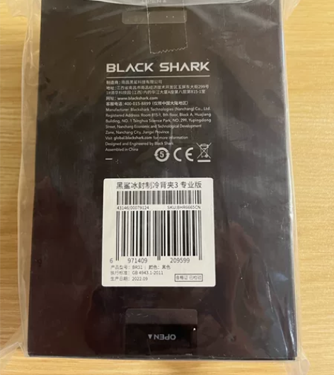 黑鲨3冰封制冷背夹PRO 京东自营发货 全...
