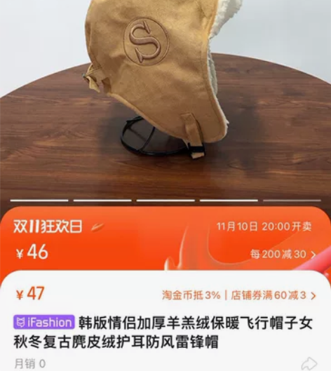 韩版情侣加厚羊羔绒保暖飞行帽子女秋冬复古麂...