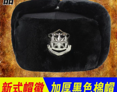雷锋帽 雷锋帽棉帽冬季冬季加厚帽保安帽中老...