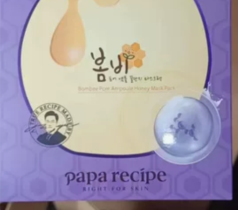 自用 春雨紫面膜 多了用不完 有效期到20...