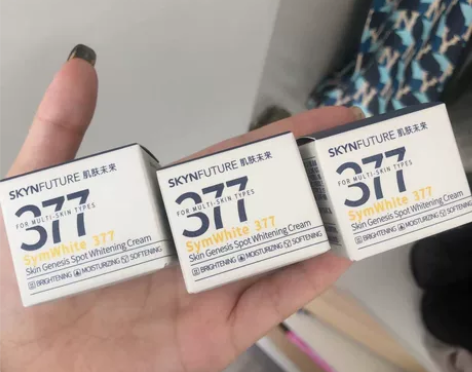 【包邮】肌肤未来面霜小样10g(全新没开过...