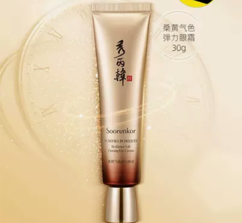 秀丽韩桑黄气色弹力眼霜30ml 全新，正品...
