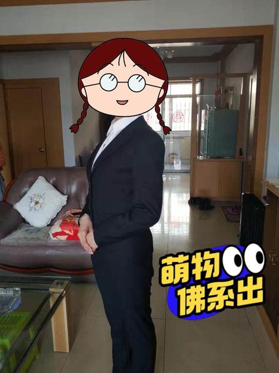 公务员面试的时候买的面试西装。成功面试，现...
