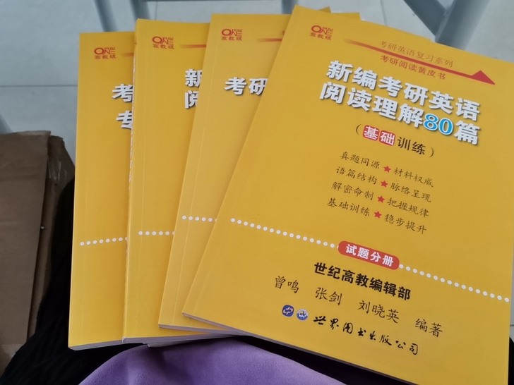 新编英语阅读和小三门，只有阅读做过两三个，...