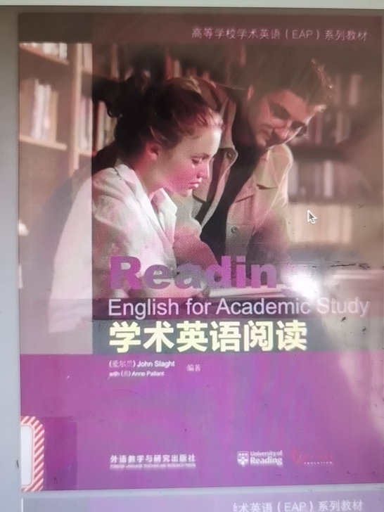 学术英语阅读pdf版本