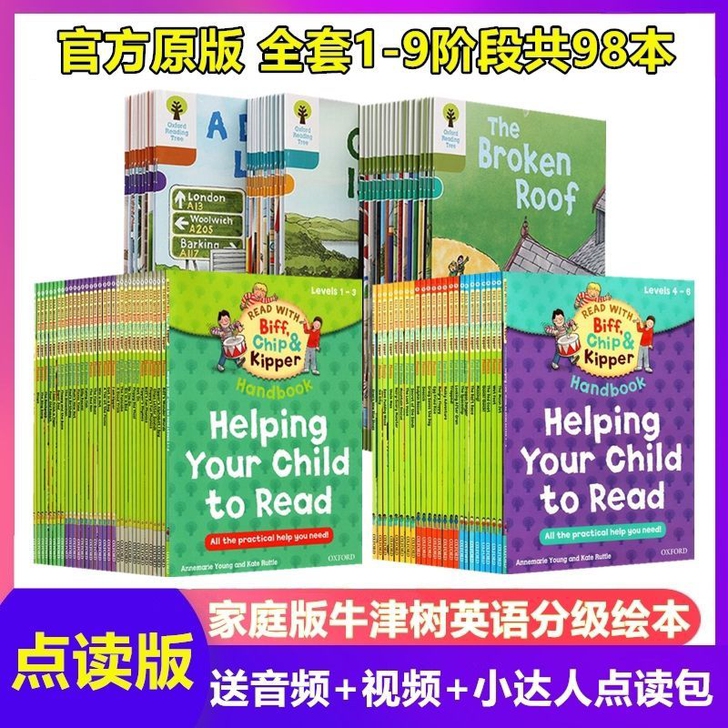 牛津阅读terr1-3阶牛津树英语分级绘本...