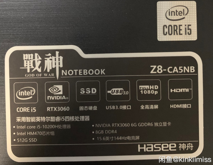 求购神州笔记本战神Z8 ca5nb，大量现...