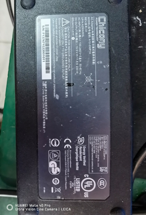 蓝天准系统230W笔记本电源适配器,4口插...