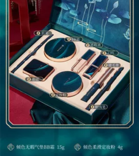 本人生日，朋友送了2套同款全新彩妆礼盒八件...