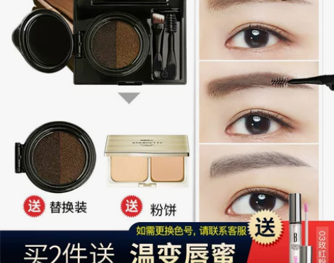 BOB染眉膏气垫眉膏眉粉防水防汗不易脱色