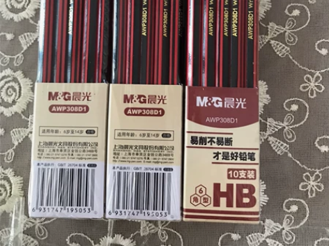清货 一件不留  晨光铅笔原木六角HB铅笔...