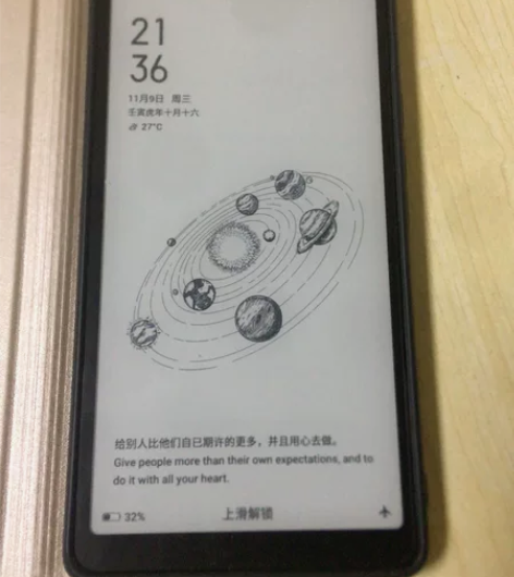 海信A7电纸书手机，买了两三个月，无任何故...