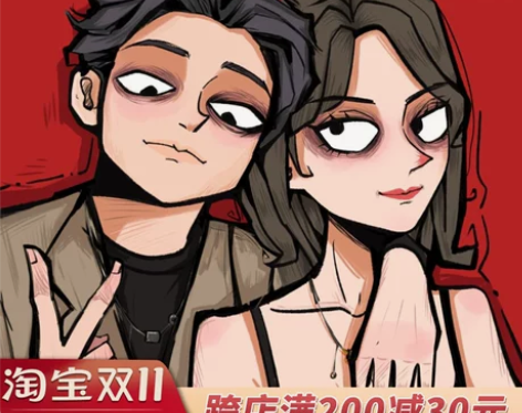 手绘头像潮酷q版狼人杀情侣合照个性定制照片...