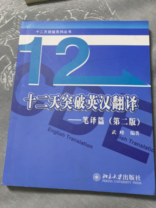 买书一时爽 不学火葬场