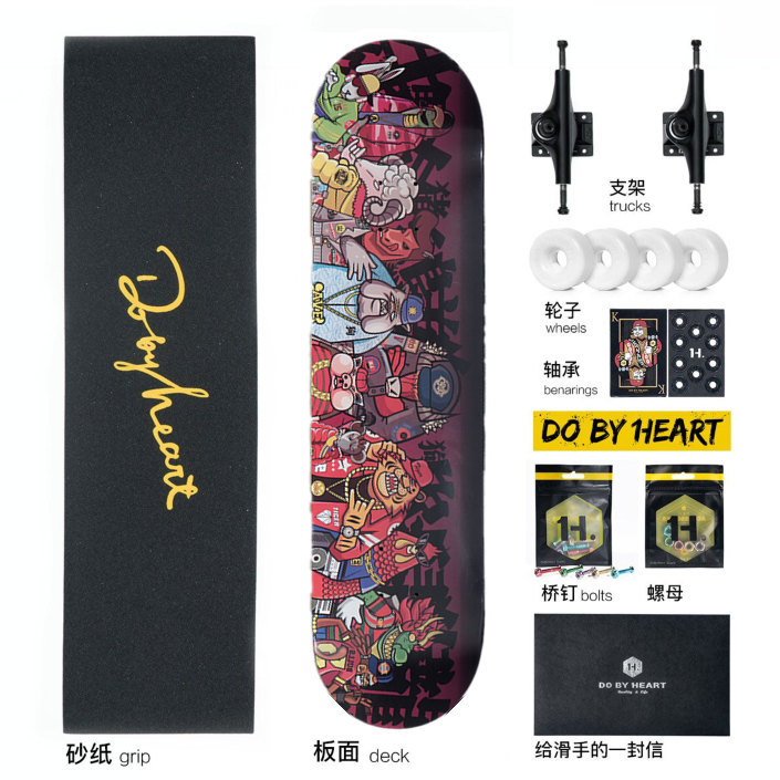 【特卖价】DBH滑板初学者青少年成人儿童男...