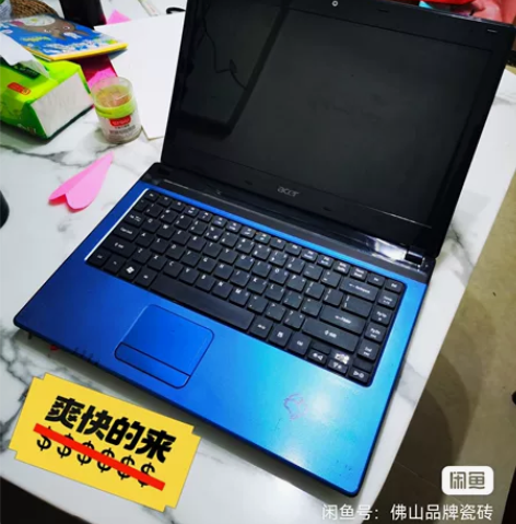 换了新电脑，出Acer宏基i5笔记本电脑，...