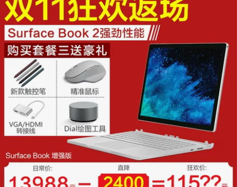 ?Microsoft/微软 Surface...