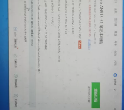 宏基暗影骑士3进阶版 宏碁AN515-51...