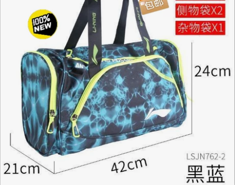 全新清仓包邮李宁游泳包干湿分离女运动健身防...