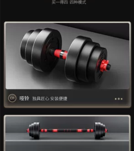 哑铃,占地方,需要的私聊。江阴自提 感兴趣...