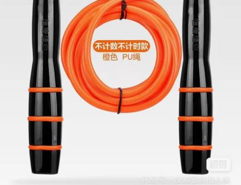 恒康佳业专业中考跳绳，中考专用……全新 不...