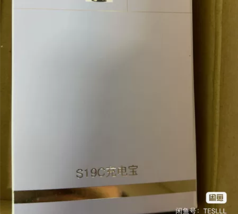 S19C充电宝10000毫安超大容量自带线...