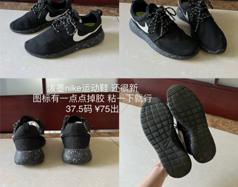 Nike泼墨运动鞋 95新 仅穿过一次 就...