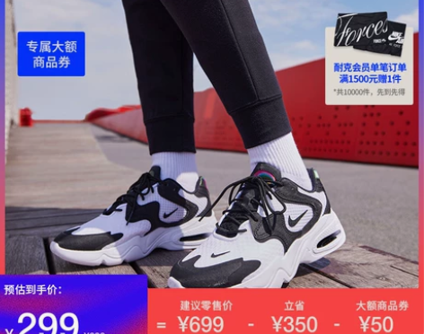 Nike耐克官方AIR MAX 2X女子运...