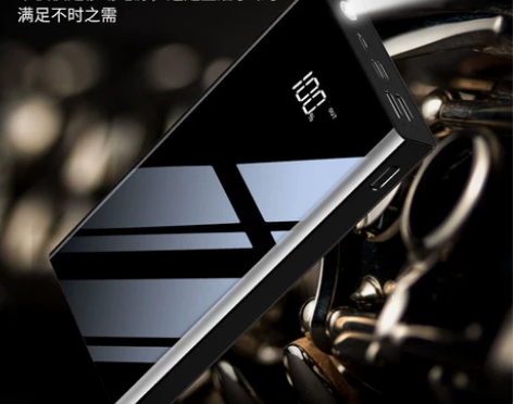 南极人快充30000毫安充电宝20000大...