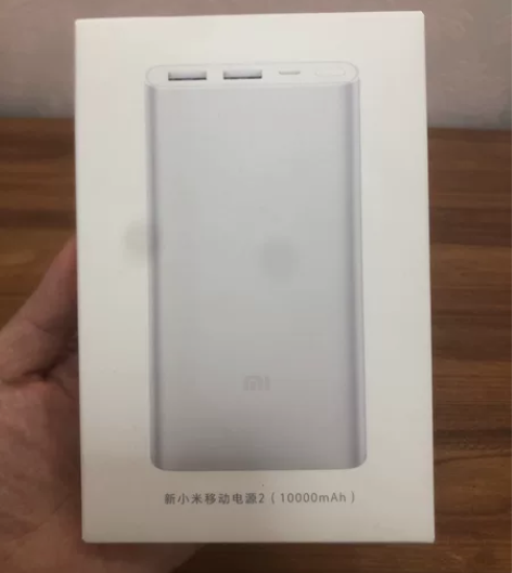 新小米移动电源2代10000毫安双向快充便...