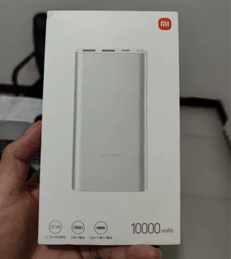 小米充电宝 10000毫安 全新未使用全新...